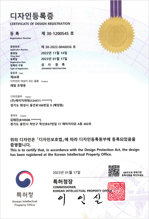 디자인 특허