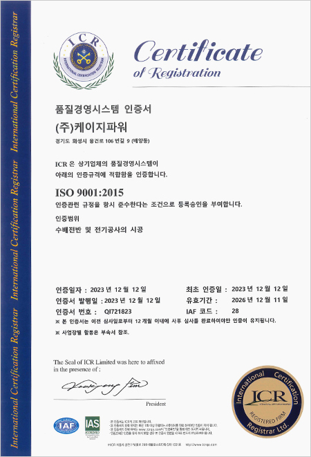 품질